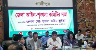 গাজীপুরের ৫ এমপি ও সরকারি কর্মকর্তা-কর্মচারীর বেতন যাচ্ছে প্রধানমন্ত্রীর ত্রাণ তহবিলে